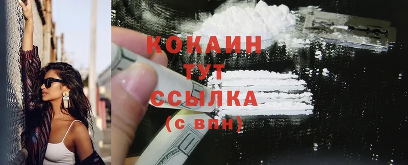 сколько стоит  Ленск  Cocaine Боливия 