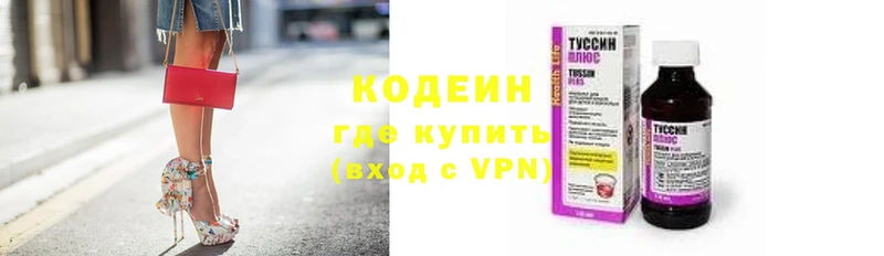 Кодеиновый сироп Lean Purple Drank  Ленск 