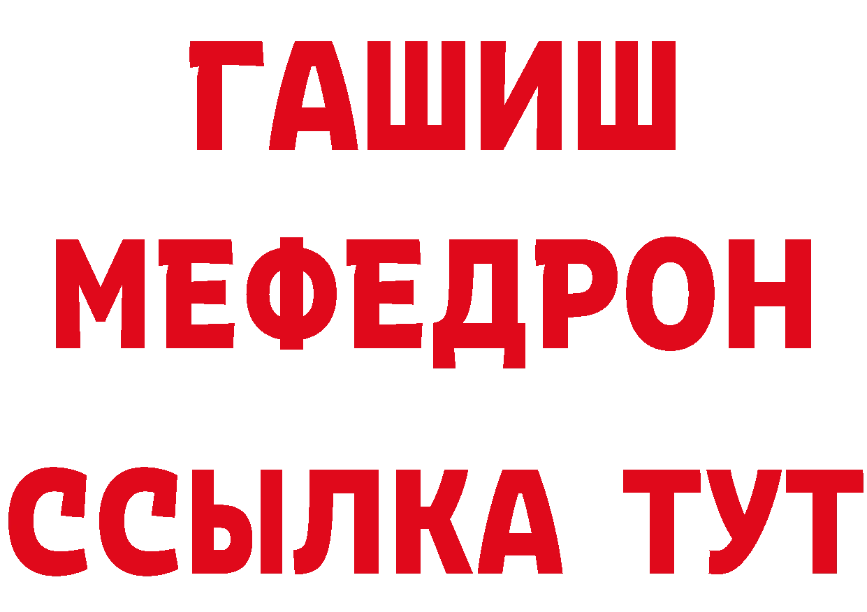 Альфа ПВП Соль tor это МЕГА Ленск