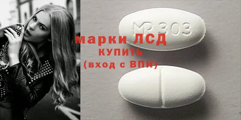 Лсд 25 экстази ecstasy  Ленск 