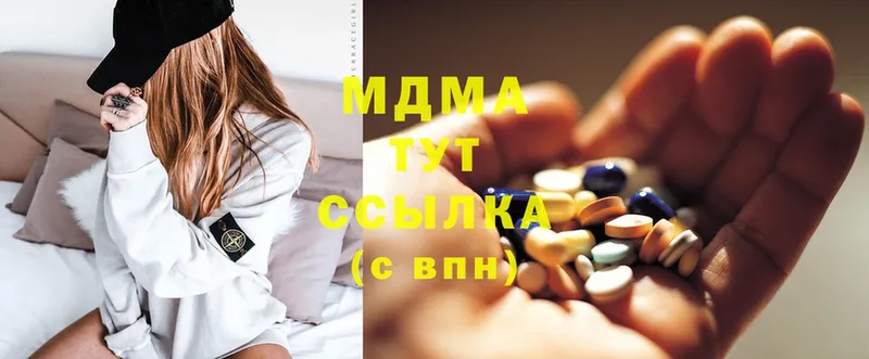 продажа наркотиков  Ленск  МДМА молли 