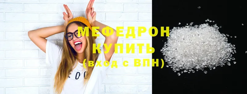 Мефедрон mephedrone  OMG зеркало  Ленск 